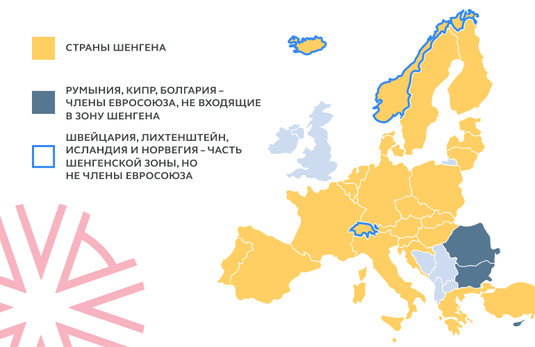 Что можно и нельзя ввозить в Шенгенскую зону 